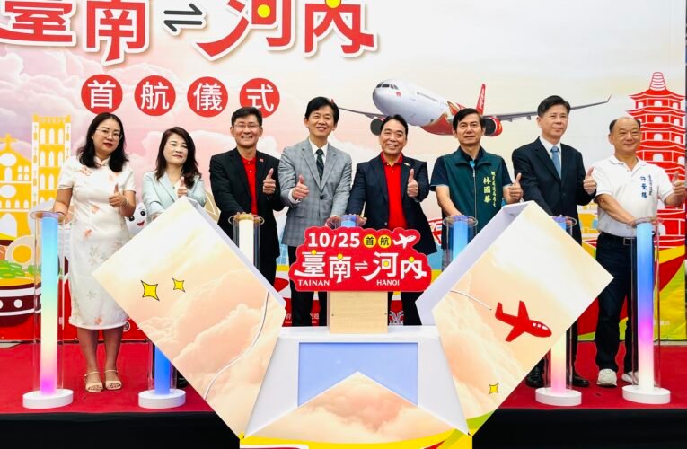 臺南直飛河內正式啟航　串聯千年古都、拓展臺越觀光商機
