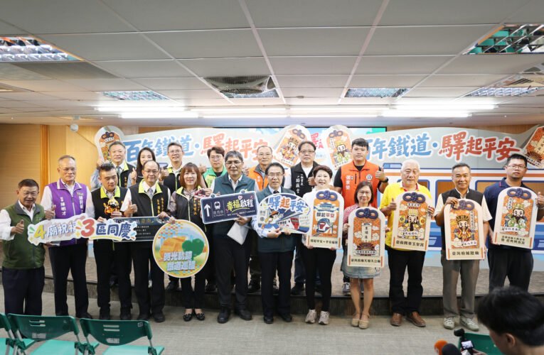 百年鐵道迎新篇章　台南3區走讀、音樂會、4宮廟祈福接力登場
