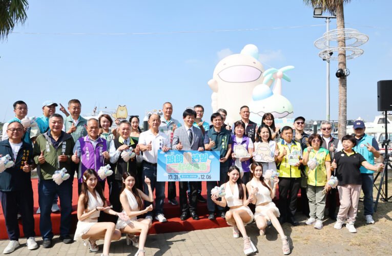 台南安平年度IP盛會開跑！朗萌綺盟四大展區登場　夜間燈光秀療癒登場
