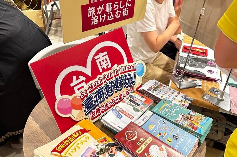 日本是臺灣最大觀光客源市場　臺南藉臺灣文化祭拓展海外能見度