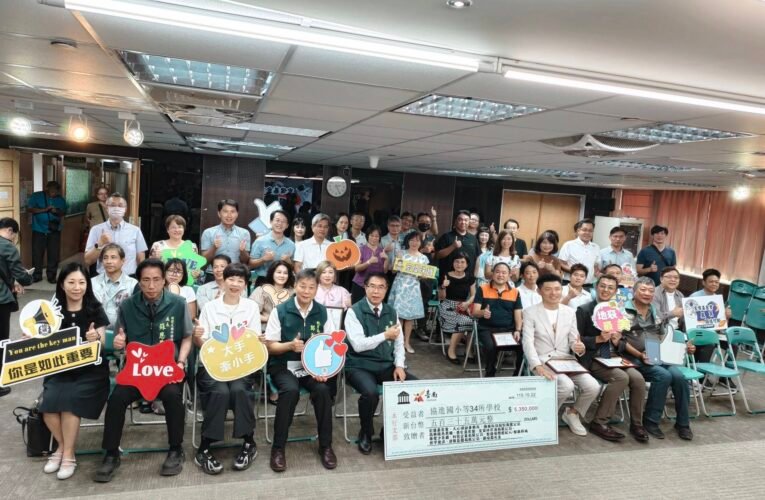 打造友善校園、守護特教生學習權益　臺南「展翼關懷行動」捐贈535萬元