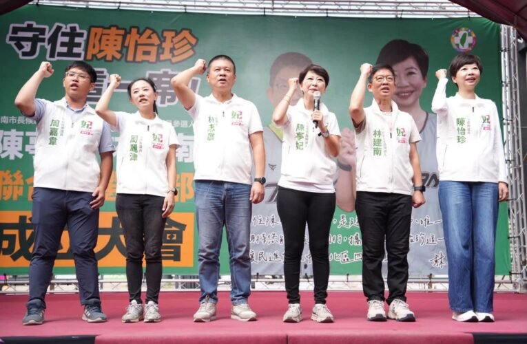 林建南競總成立湧逾千人相挺　陳亭妃授旗展現團隊整合氣勢
