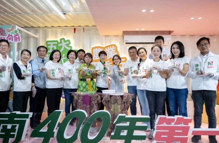 「人生行李箱」裝滿家鄉記憶　陳亭妃、蕭美琴與新住民話家常