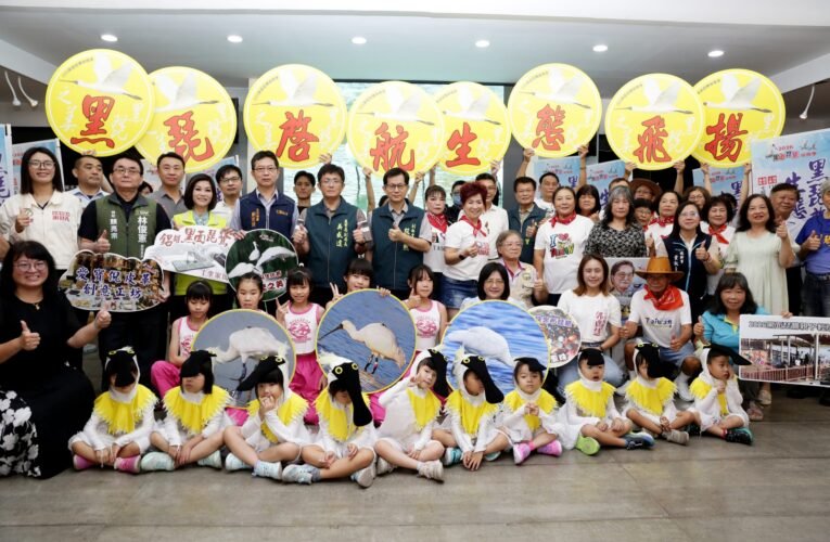 黑琵啟航、生態飛揚！臺南保育季登場　親子寫生、藝術展及生態旅行接力展開