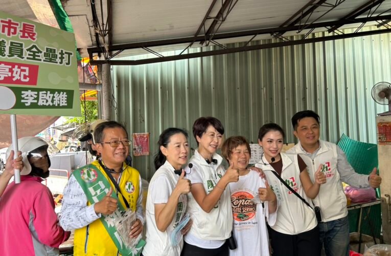 從安平運河到黃金海岸台南市長候選人陳亭妃盼整合文化觀光帶動地方經濟