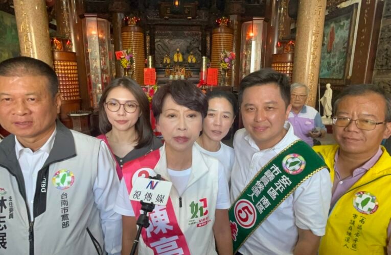 民進黨臺南市長候選人陳亭妃重申六大政策方向　盼串聯臺南37區特色提升城市幸福感