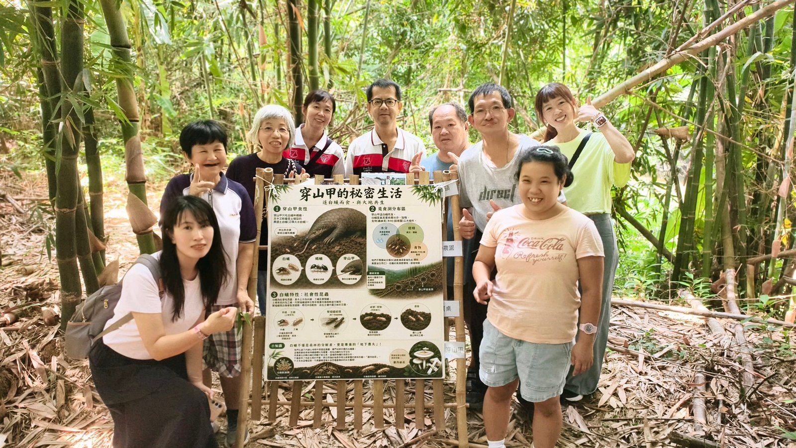 龍崎教養院聽完穿山甲秘密生活後的合影