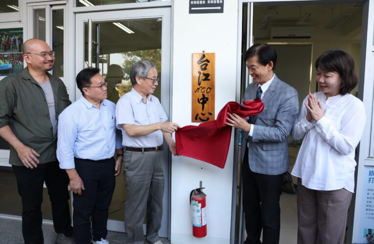 從山海圳綠道到社區博物館　文化部攜手民間打造台江文化森林