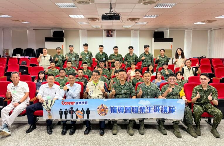 苗栗榮服處前進後備指揮部舉辦屆退官兵權益宣導
